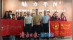 玫瑰之乡来了一群浙大青年，他们在平阴做了这些事……