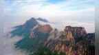 三清山景区8月11日恢复开放