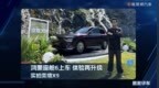 鸿蒙座舱6上车 体验再升级 实拍奕境x9