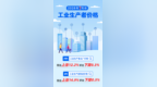 2026年7月份江西工业生产者出厂价格同比上涨12.2% 环比下降0.3%