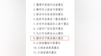 节水增效！宁都县梅江灌区入选“省级试点”