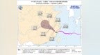 “白海豚”减弱，仍在浙江境内；部分列车停运