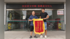向险而行，破窗救人！渝水这位90后小伙，好样的