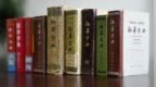康辉在人民日报撰文：小字典有大力量