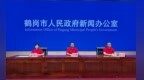 2026比优特鹤岗半程马拉松新闻发布会在哈尔滨举办
