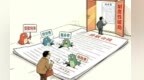 “明白账”落地　个人贷款能否告别“息费迷雾”
