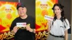 独家专访|听老搭档和新伙伴聊聊《功夫女足》你不知道的创作故事