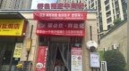 每卖一个包子捐3毛钱，萍乡一包子铺成“打卡点”