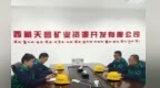 解驻外员工急难愁盼　金川集团诚信监理公司这波操作超暖