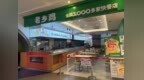 IPO悬而未决，但老乡鸡仍在加速冲刺2000店