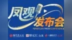 山东给土地开出质量“身份证”，特色产业带动周边农户年均增收1.2万元