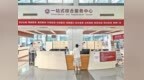 看病新模样——河南就医模式创新一线观察