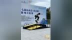 114名健儿追风逐速，省运轮滑赛落幕萍乡获多项一等