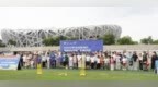 走进鸟巢，乐享板球——2026年全民健身日板球主题推广活动掀起群众运动新热潮