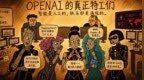 大模型开始卷越狱了