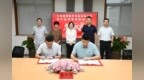 江苏康健医疗用品有限公司医疗器械智能制造项目在泰州姜堰区签约