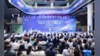 2026年中国航天科普大会暨全国青少年航天创新大赛总决赛在滨江开幕