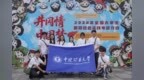 万名矿大青年“出征”暑期实践，在田野与车间里读懂“能源报国”
