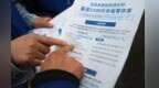 九江濂溪区打造创业帮扶体系 精准服务助就业困难群体安心创业