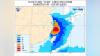 “白海豚”将登陆！气象专家提醒：需关注京津冀强降雨