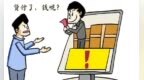 司法有度暖企心 主动履行显诚信