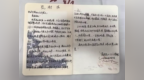 赴十年之约！国寿青年胡旭辉捐献干细胞为21岁女孩点亮生命曙光
