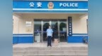 自导自演“偷拍大戏”，鹰潭一女子把自己“演”进拘留所