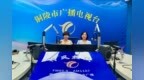 暑期防溺水 从“心”筑防线——铜陵市郊区“萤火虫”文明实践项目志愿者做客铜陵综合广播