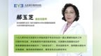 眼干流泪反复不消？警惕睑板腺功能障碍型干眼症