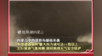 内蒙古中西部将有暴雨来袭 多地遭遇强风 最大风力或可达11级以上 出行留意气象预警 做好极端天气安全防护