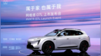 阿维塔07L上市22.99万元起，全系标配华为乾崑智驾ADS 5