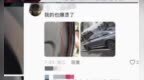 奇瑞风云A9L被曝集中爆漆，数百名车主维权，官方回应