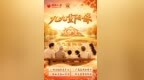 广告丨国联人寿敬老季盛大开启 九九重阳保重磅上市