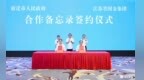 财金协同平台“宿迁试点”，重塑金融供给适配城市进阶