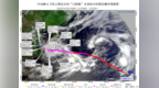 “白海豚”逼近！从黄山进入安徽！暴雨，局部大暴雨