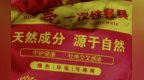 婺源县一次性稻壳餐具被指是“三无”产品 当地市监部门介入处理