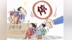 监控被删、费用未规范入账 珠海香洲一连锁培训机构无证办学被责令关停