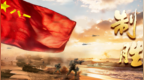 6句话读懂《制胜》