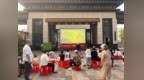 安徽长丰（双凤）经开区孙岗社区开展“光影传安全 清凉伴童行”儿童科教电影放映活动