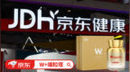 抗衰NMN翻车？W+端粒塔NMN为何逆势增长？
