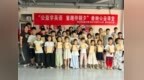兰考墨林幼儿园:  倾情实施儿童暑期公益成长计划