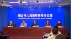 烟台公安生态警务成效显著 法治护航绿水青山
