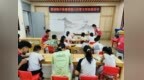固镇县濠城镇：爱心托管 破解暑期“看护难”