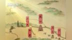 汉代留下的“四郡两关”之名　一叫就是两千年