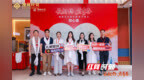 跨越三千公里的青春奔赴：这场湘藏之约 不止于岗位