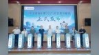 责任答卷启新程——山东体彩发布2025年度社会责任报告