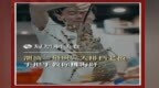 主厨时代丨潮汕“最贵”大排档老板 手把手教你挑海鲜