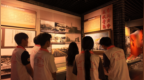 “溯新自京·润梓归鲁”红脉蕴乡实践团游览 青岛党史纪念馆
