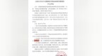 台铃回应“电动车搭载‘长新’牌电池出故障”：假冒原厂电池，系门店私自所为
