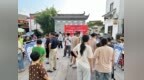 黄山市徽州区：“零工早市+邻工夜市”双向赋能稳就业，错峰送岗暖民心